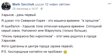 "Сплошной серый совок": в Харькове нашелся мурал с "георгиевской лентой"