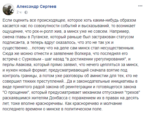 "Ми всі в танку": ватажок терористів "ДНР" виступив із відвертою заявою