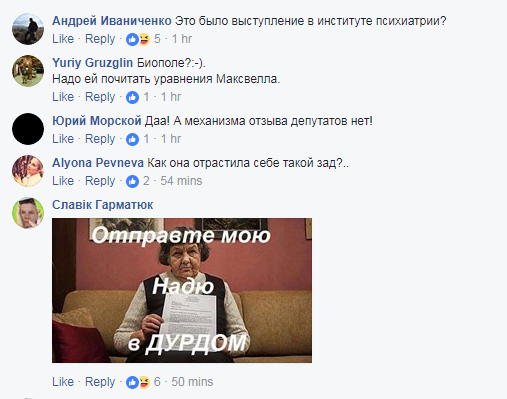 Савченко зганьбила в Польщі Україну, яка "почала війну": мережа кипить