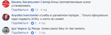 "Рельсу вкопать и бетоном залить": сеть разгневал случай на дороге в Киеве