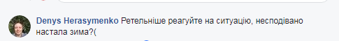 Более 100 ДТП и множество пострадавших: все подробности апокалипсиса на дорогах Киева