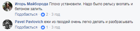 "Рельсу вкопать и бетоном залить": сеть разгневал случай на дороге в Киеве