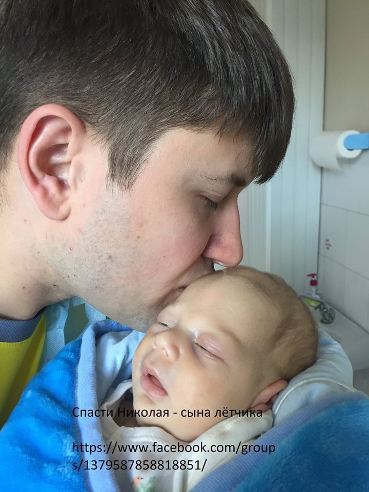 Спасти сына летчика: украинцев просят помочь младенцу выжить