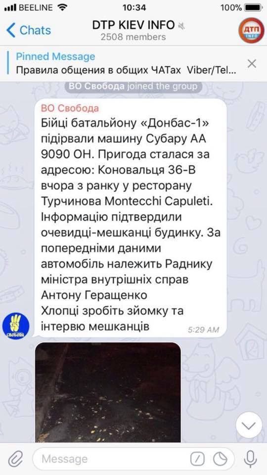 Задержание диверсанта из РФ в Киеве: нардеп подтвердил попытку теракта против себя