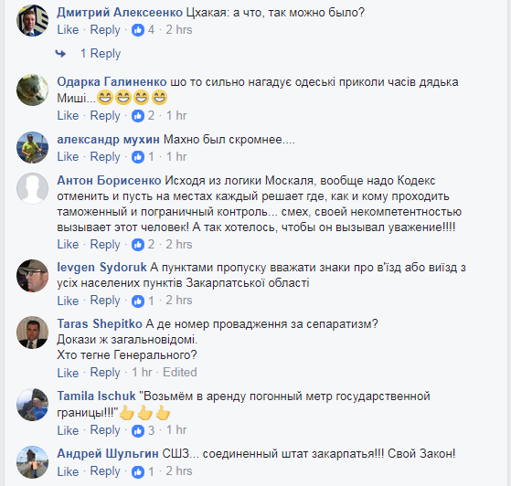 "Час приймати митний кодекс Закарпаття": Москаль ошелешив власників авто на "євробляхах"