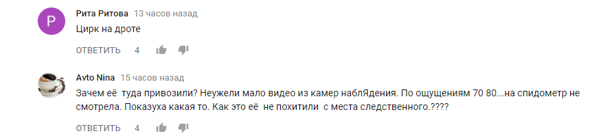 "Цирк на дроте": пользователей сети разозлила Зайцева в цепях, видеофакт