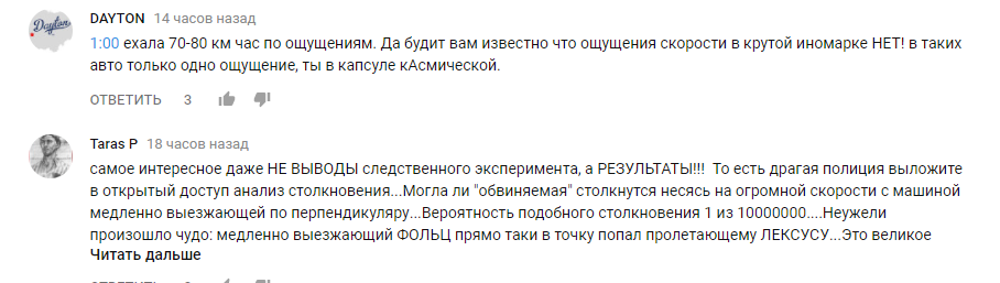 "Цирк на дроті": користувачів мережі розлютила Зайцева в ланцюгах