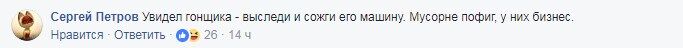 Полиция даже права не спросила: сеть возмутили уличные гонки в Харькове