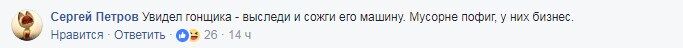 Поліція навіть права не запитала: мережу обурили вуличні гонки в Харкові