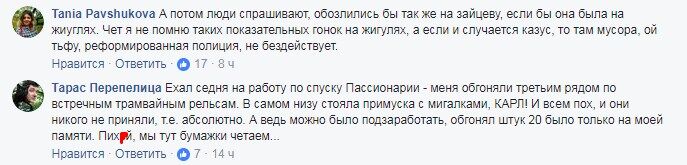 Полиция даже права не спросила: сеть возмутили уличные гонки в Харькове