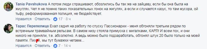 Поліція навіть права не запитала: мережу обурили вуличні гонки в Харкові