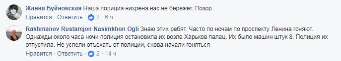 Поліція навіть права не запитала: мережу обурили вуличні гонки в Харкові