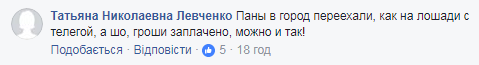 "Спрятал от дождика": сеть развеселил злостный нарушитель парковки в Киеве