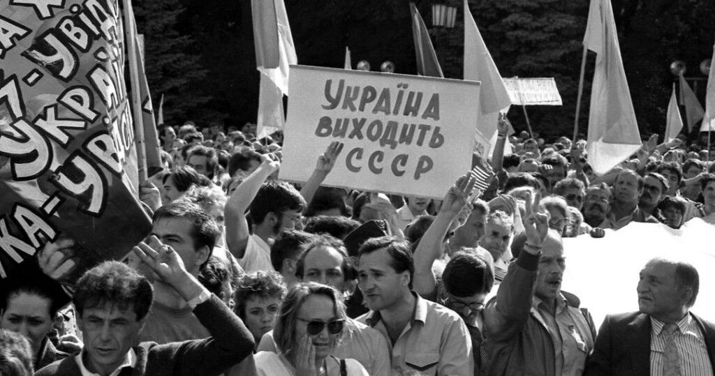 Референдум за независимость: как Украина поставила крест на СССР 