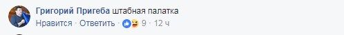 Саакашвили застукали с незнакомкой в дорогом ресторане