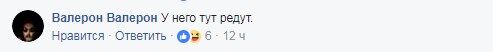Саакашвили застукали с незнакомкой в дорогом ресторане