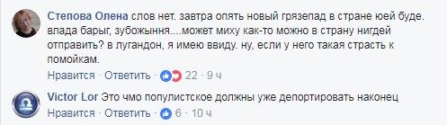 Саакашвили застукали с незнакомкой в дорогом ресторане