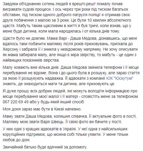 "Найвищий показник звірства": у екс-"ВІА Гри" сталася сімейна драма
