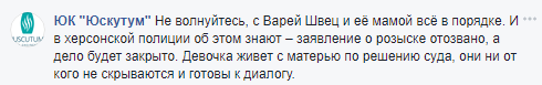 "Найвищий показник звірства": у екс-"ВІА Гри" сталася сімейна драма