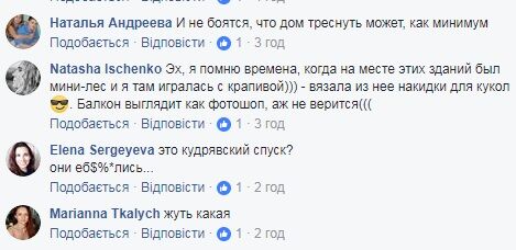 Цар-балкон у Києві: мережу обурили нові фото знівеченої будівлі