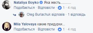 Царь-балкон в Киеве: сеть возмутили новые фото изуродованного здания