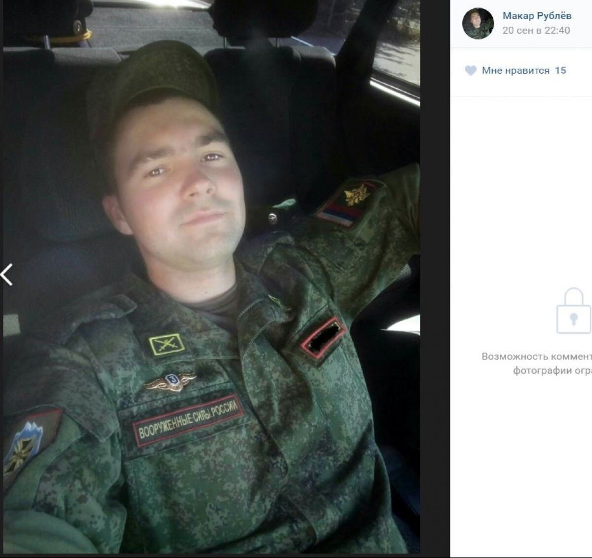 Уникальный случай: воевавший против Украины террорист из РФ попал на "срочку"