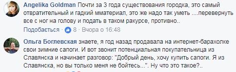 "З вірою у "ДНР": стаття про переселенців у Запоріжжі викликала шквал емоцій у мережі