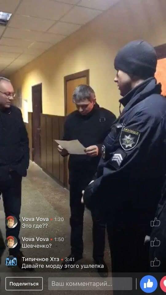 ДТП с Зайцевой: в Харькове задержали руководителя следствия