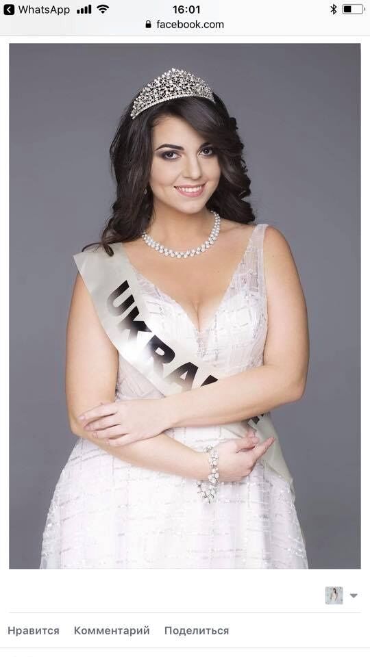 Вперше для України: пишна киянка поїде на конкурс краси Miss World Plus Size