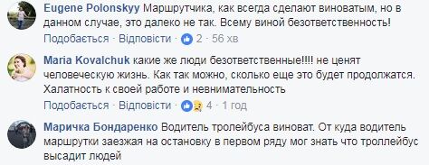 "Звідки ви, прибульці?" Мережу шокував наїзд маршрутки на людей у Києві