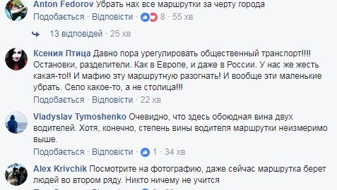 "Звідки ви, прибульці?" Мережу шокував наїзд маршрутки на людей у Києві