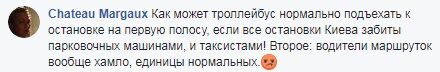 "Откуда вы, пришельцы?" Сеть шокировал наезд маршрутки на людей в Киеве 