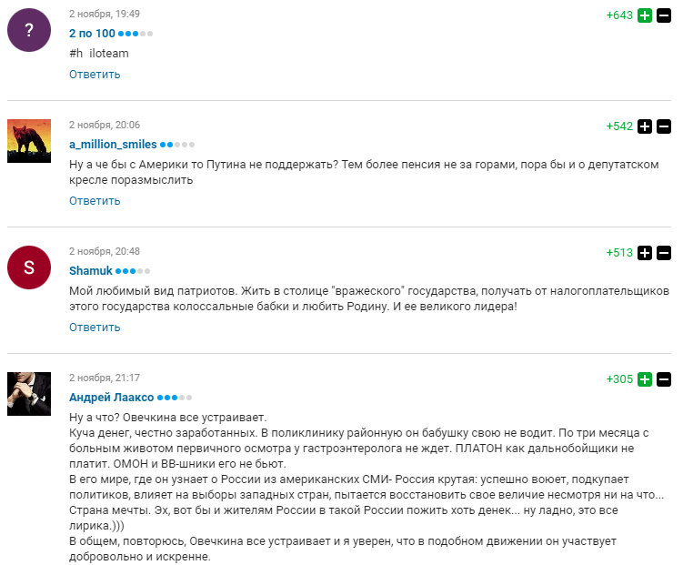 "Это фиаско, братан". Болельщики затравили лучшего хоккеиста России за раболепское унижение перед Путиным