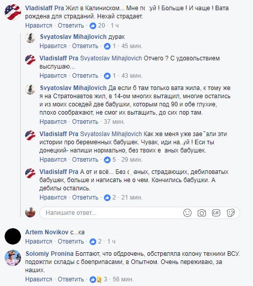 "Коли вони здохнуть?" Мережу розлютила підлість терористів "ДНР"