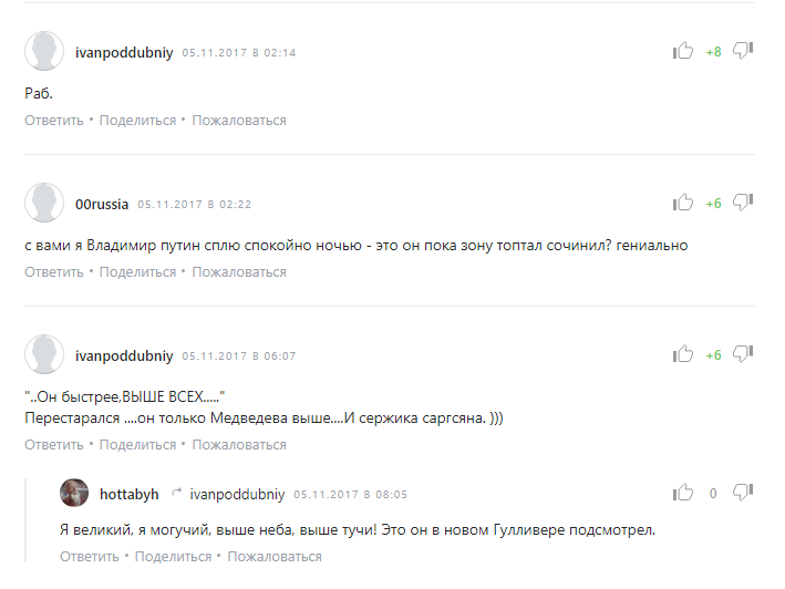 "Знатно лизнул". Знаменитый российский боец ради iPhone от Кадырова унизился перед Путиным