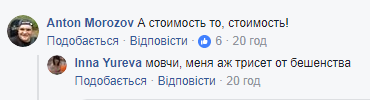 "Чтоб вы все в нем утонули": в сети показали школьный туалет в Мариуполе за миллион