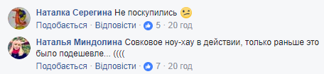 "Щоб ви всі в ньому потонули": у мережі показали шкільний туалет у Маріуполі за мільйон