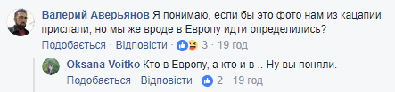 "Чтоб вы все в нем утонули": в сети показали школьный туалет в Мариуполе за миллион