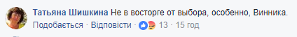 "Ужас!" Олег Винник разочаровал сеть выбором на "Х-Фактор"