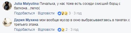 Борщ, простирадла і пилосмоки: киян розлютили кричущі вчинки сусідів