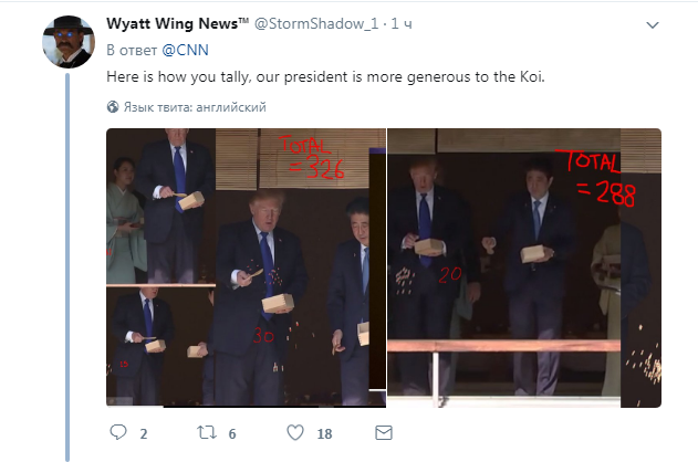 Встреча Трампа и Абэ