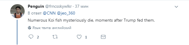 Встреча Трампа и Абэ