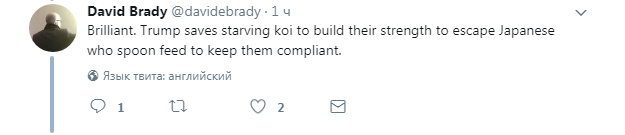 Встреча Трампа и Абэ