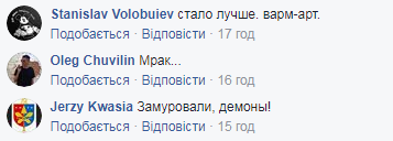 "Жити в коробці": зміни в Києві викликали бурхливу суперечку в мережі