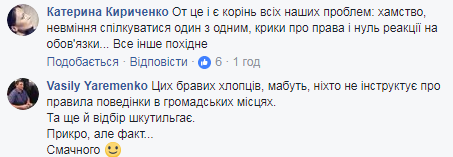 "Де ховалися?" Мережу обурив випадок в одному із закладів Києва