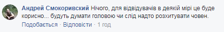 "Где прятались?" Сеть возмутил случай в одном из заведений Киева