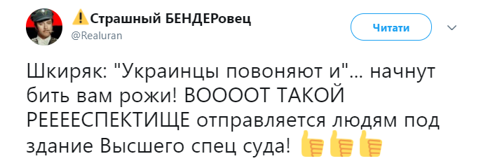 "Пострадали и Зорян, и Шкиряк": нападение на советника Авакова взбудоражило соцсети