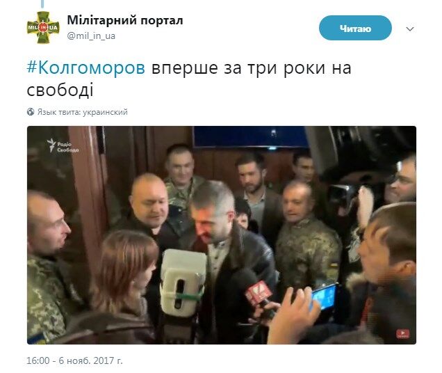 "Три года в СИЗО за выполнение долга": реакция соцсетей на освобождение Колмогорова