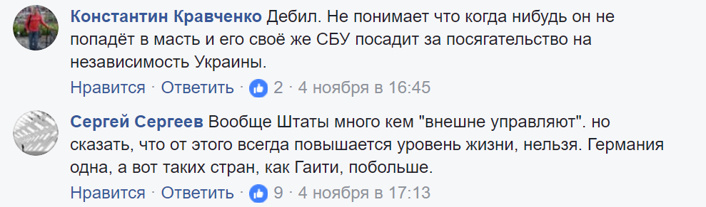 Відомий журналіст розбурхав путінців ідеєю з управління Україною