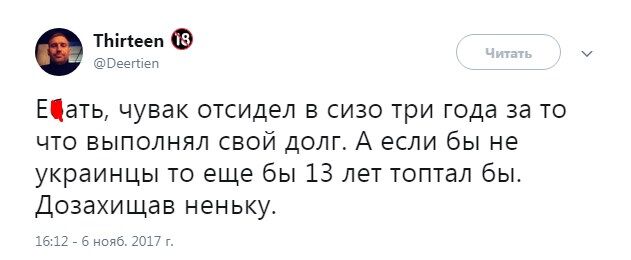 "Три года в СИЗО за выполнение долга": реакция соцсетей на освобождение Колмогорова